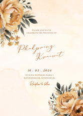 สีครีม-เบส foryou BC18