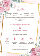สีชมพู ฟอร์ยู ปริ้นติ้ง P23-2