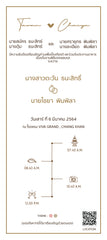 Earth Tone f13012