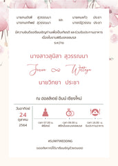 สีชมพู ฟอร์ยู ปริ้นติ้ง 0306004