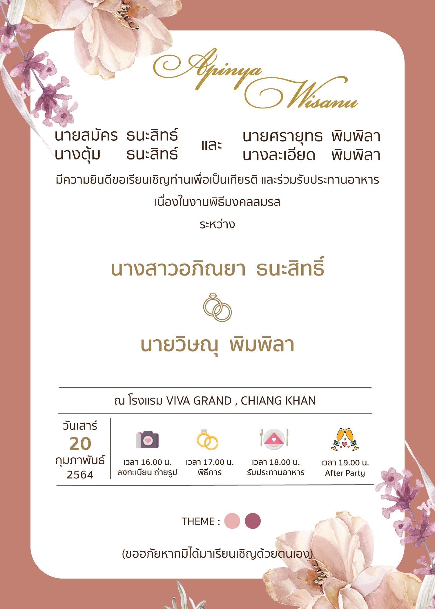 Earth Tone 1301215