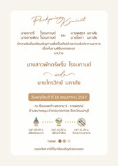 สีครีม-เบส foryou BC03