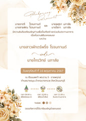 สีครีม-เบส foryou BC07