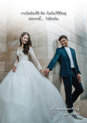 Pre Wedding foryou BG-1103(แนวตั้ง)