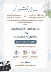 ช่องการ์ตูน foryou BG37