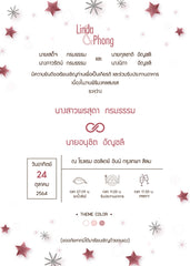 สีชมพู ฟอร์ยู ปริ้นติ้ง C263