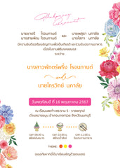 คัลเลอร์ฟูล foryou CF10