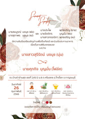 สีแดง ฟอร์ยู ปริ้นติ้ง CM14