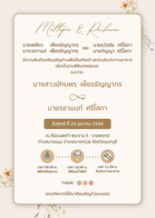 Little Flower foryou FW05