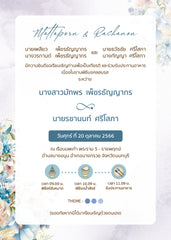Little Flower foryou FW08