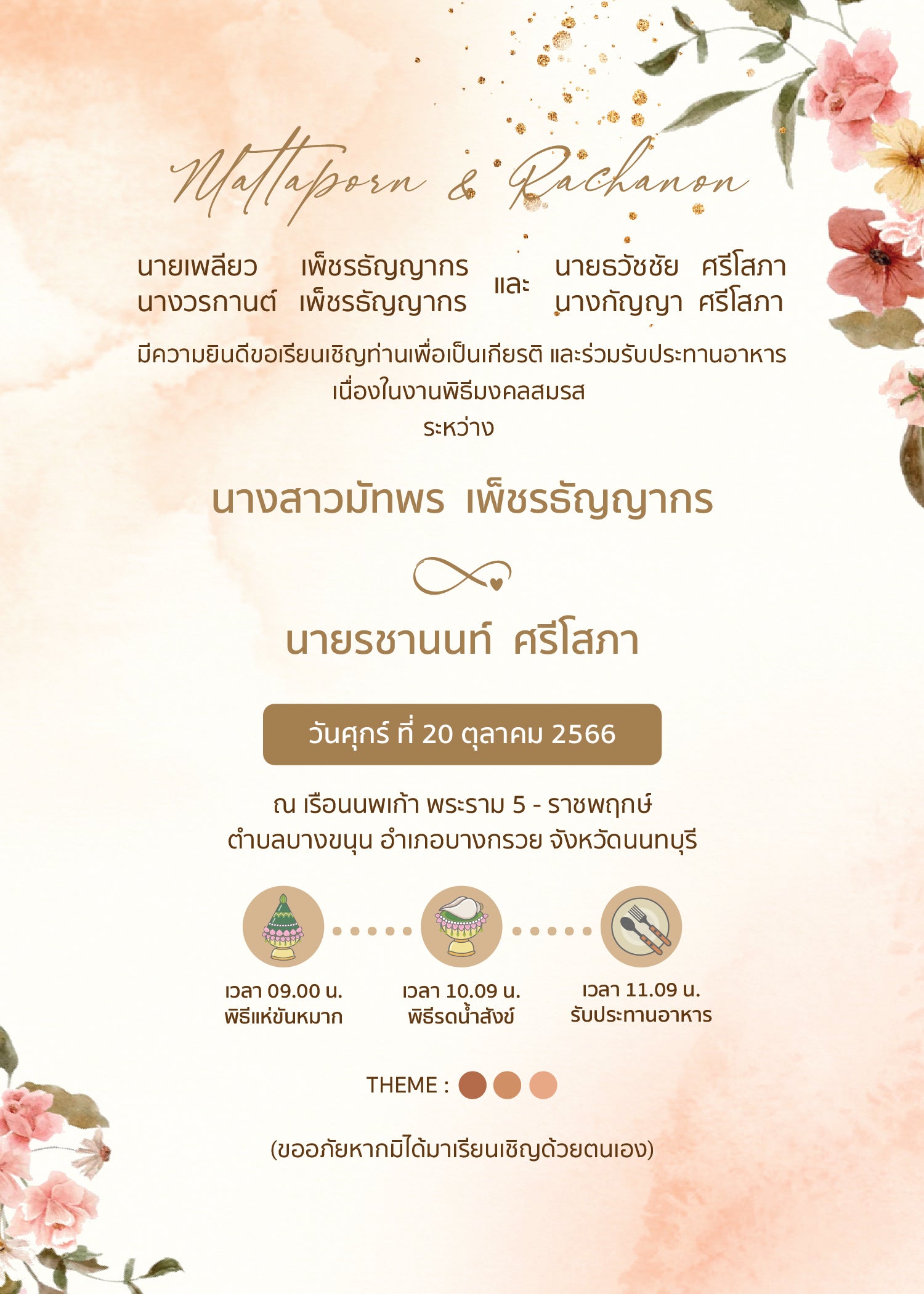 Little Flower foryou FW10