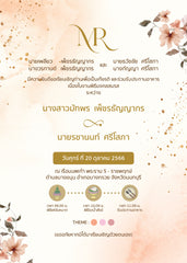 Little Flower foryou FW11