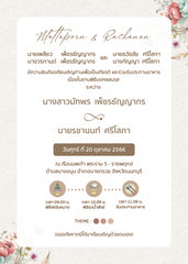 Little Flower foryou FW12