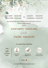 สีเขียว ฟอร์ยู ปริ้นติ้ง G015