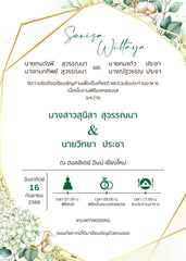 สีเขียว ฟอร์ยู ปริ้นติ้ง G22