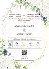 สีเขียว ฟอร์ยู ปริ้นติ้ง H111108