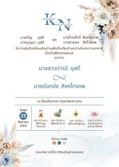 สีฟ้า-คราม-น้ำเงิน ฟอร์ยู ปริ้นติ้ง L181-04