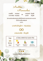 สีเขียว ฟอร์ยู ปริ้นติ้ง L22