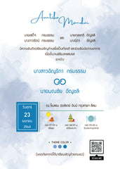 สีฟ้า-คราม-น้ำเงิน ฟอร์ยู ปริ้นติ้ง L61
