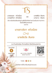 สีชมพู ฟอร์ยู ปริ้นติ้ง MAR22012