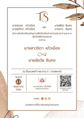 Earth Tone MAR22014