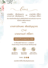 สีชมพู ฟอร์ยู ปริ้นติ้ง MN44