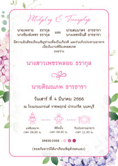 สีม่วง ฟอร์ยู ปริ้นติ้ง MN65