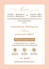 สีชมพู ฟอร์ยู ปริ้นติ้ง NM38