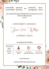 สีชมพู ฟอร์ยู ปริ้นติ้ง P07
