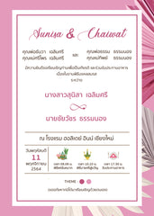 สีชมพู ฟอร์ยู ปริ้นติ้ง P10