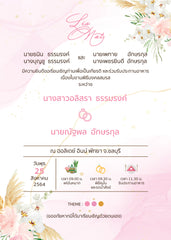 สีชมพู ฟอร์ยู ปริ้นติ้ง P20