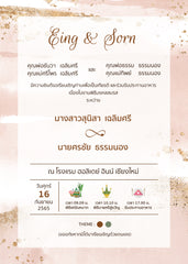 สีชมพู ฟอร์ยู ปริ้นติ้ง P22