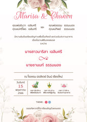 สีชมพู ฟอร์ยู ปริ้นติ้ง P2301