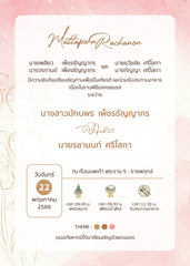 สีชมพู ฟอร์ยู ปริ้นติ้ง PH01