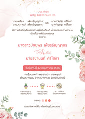 สีชมพู ฟอร์ยู ปริ้นติ้ง PH09