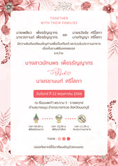 สีชมพู ฟอร์ยู ปริ้นติ้ง PH27
