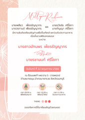 สีชมพู ฟอร์ยู ปริ้นติ้ง PH30