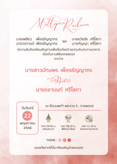 สีชมพู ฟอร์ยู ปริ้นติ้ง PH31