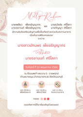 สีชมพู ฟอร์ยู ปริ้นติ้ง PH37