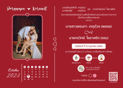 Pre Wedding foryou PW007