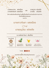 Earth Tone S01