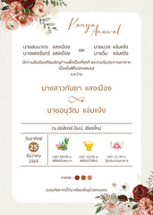 Earth Tone S02
