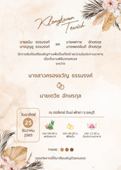 Earth Tone S07
