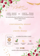 สีชมพู ฟอร์ยู ปริ้นติ้ง S16