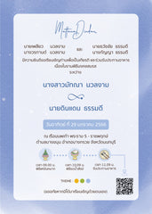 ลายสีน้ำ foryou S34