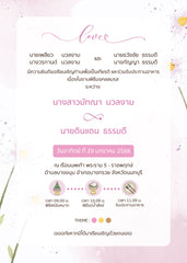 สีชมพู ฟอร์ยู ปริ้นติ้ง S52