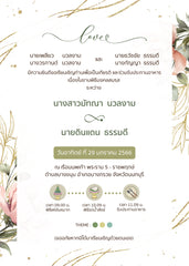 สีชมพู ฟอร์ยู ปริ้นติ้ง S57