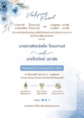 สีฟ้า-คราม-น้ำเงิน ฟอร์ยู ปริ้นติ้ง U01