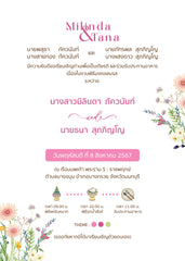 สีชมพู ฟอร์ยู ปริ้นติ้ง U104