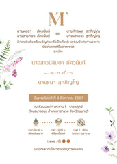 Little Flower foryou U134